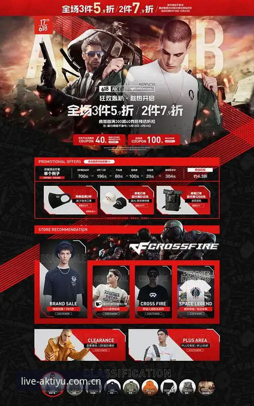 AK体育App安全吗 AK体育App安全吗?技术评测员拆解安装包与投注平台完整指南